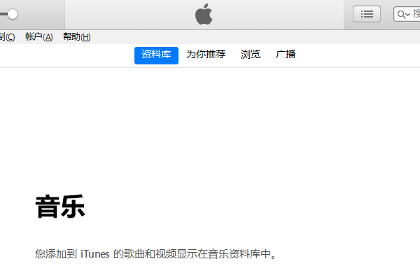 iTunes自动更新下载的IOS固件存放文件位置在哪里？