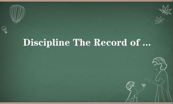 Discipline The Record of a Crusade 的结局