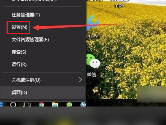 怎样开启WIN10中文微软小娜Cortana