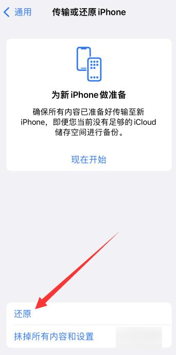 无法连接itunes store是怎么回事