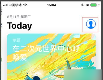 Apple store怎么更换ID