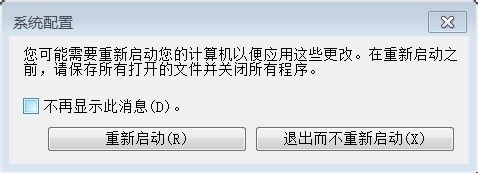 电脑只显示3g内存可用，为硬件保留1g内存，已经在msconfig设置成最大内存了？