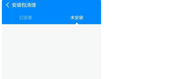 为什么手机应用安装不了软件？