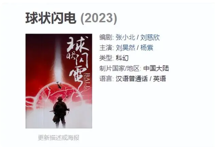 最近新上映的电影有哪些2023