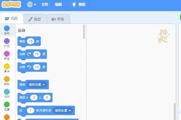 游戏怎么制作