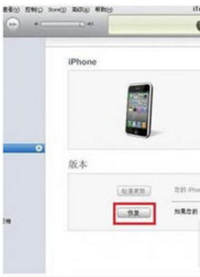 iPhone4S一直卡在开机画面怎么办？