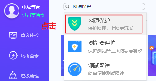 为什么在网页上看视频很卡？