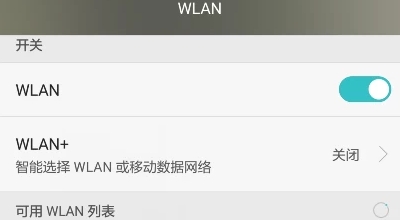 怎么进入中国移动校园网登录页面？谢谢了，大神帮忙啊