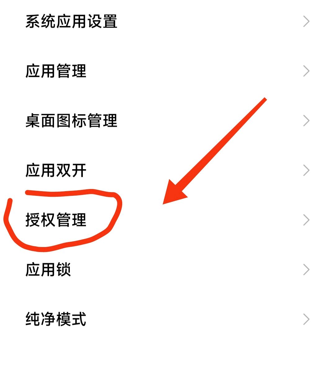 微信附近人看不到自己怎么回事？