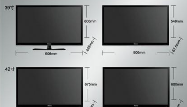 60英寸电视尺寸长宽分别是多少