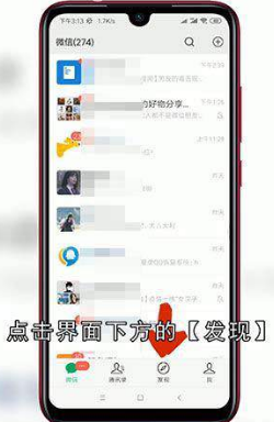 微信怎么图片评论