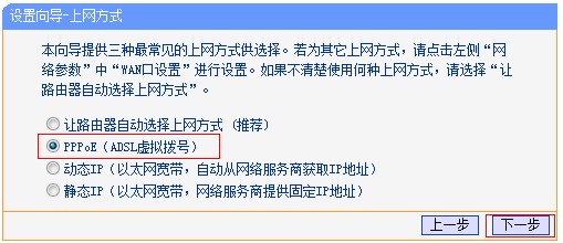 无线wifi怎么连接？