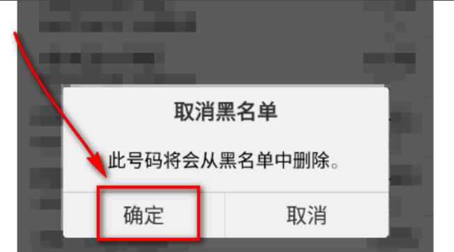 为啥我的手机不接电话了？