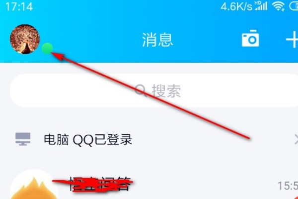 怎么通过QQ赚钱？