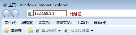 无线wifi怎么连接？