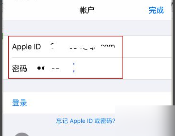 Apple store怎么更换ID
