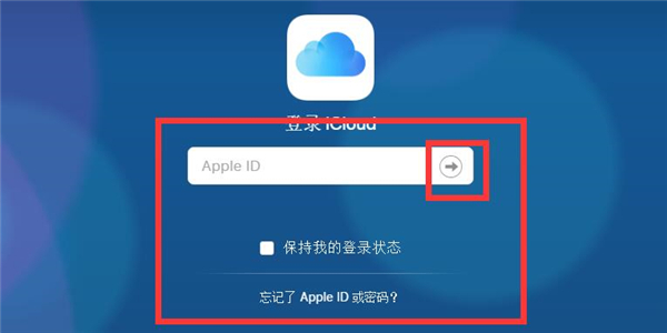 iphone无法激活怎么办