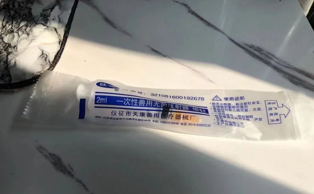 护肤中心查出注射器，暴利“黑医美”乱象何时休呢？