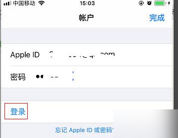 Apple store怎么更换ID