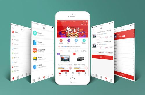 工信部下架了90多款APP，这到底是怎么一回事？