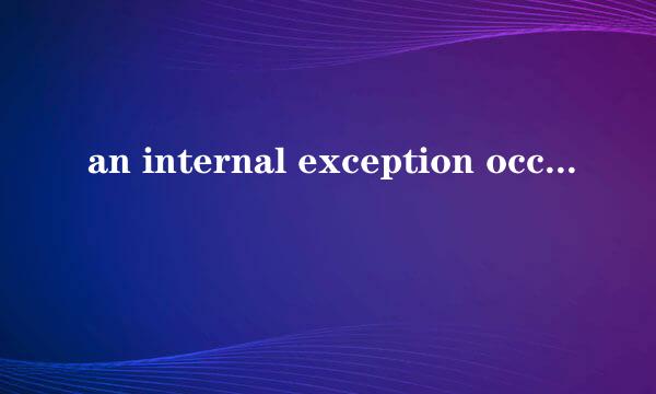 an internal exception occured