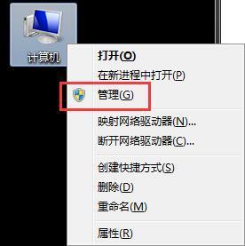 为什么我的电脑DVD光驱读不了盘？