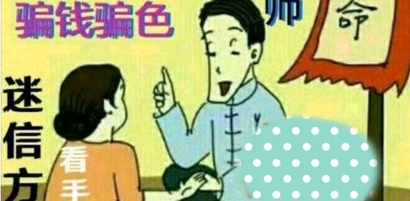 身份证尾号是4怎么了，为何会气得一宿没睡？