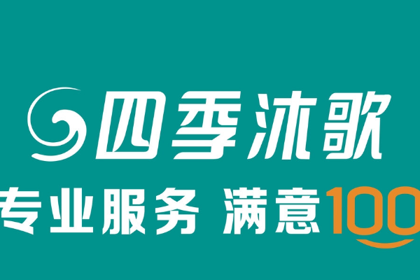 太阳能热水器十大排名最新