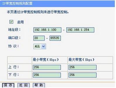 怎么跟人抢网速？