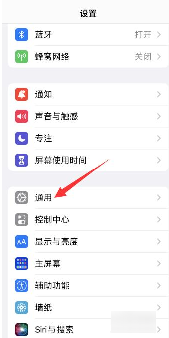 无法连接itunes store是怎么回事