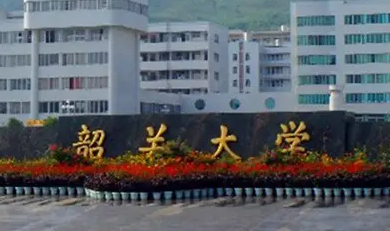 韶关学院怎么样