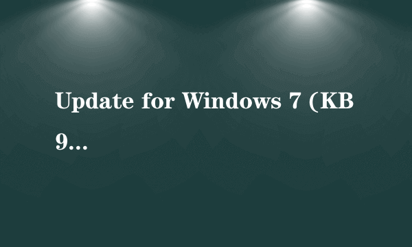 Update for Windows 7 (KB976902) 主要作用是什么