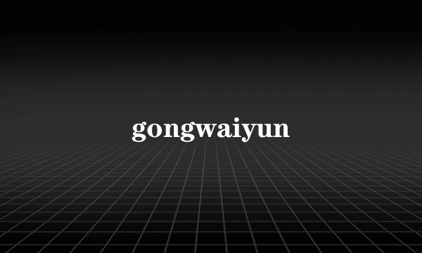 gongwaiyun