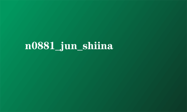 n0881_jun_shiina