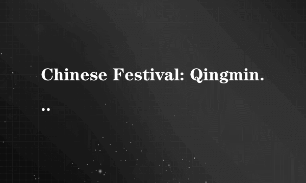 Chinese Festival: Qingming Festival