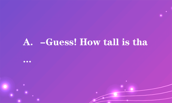 A．-Guess! How tall is that giraffe？