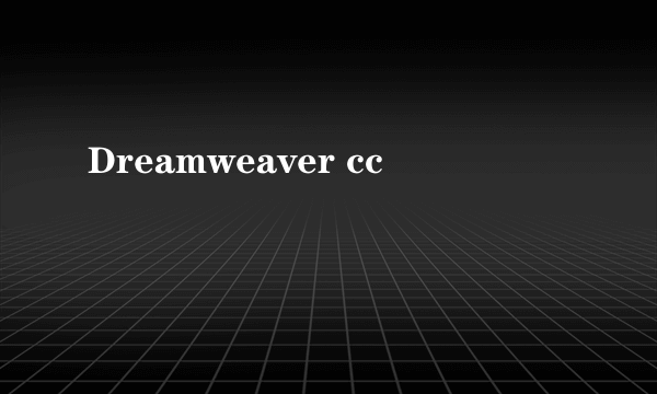 Dreamweaver cc