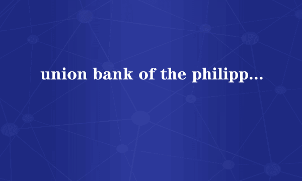 union bank of the philippines 在美国有分行吗