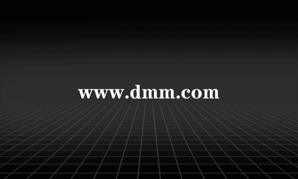 www.dmm.com