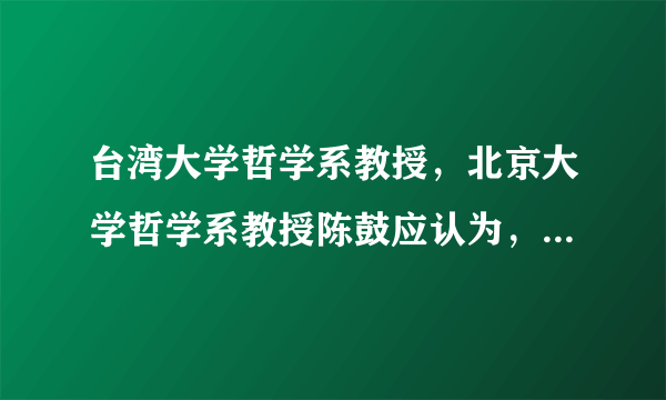 台湾大学哲学系教授，北京大学哲学系教授陈鼓应认为，对待中国传统文化，既要有开放的心灵，也要有“借古开新”的精神。对此，他举例提出，方勇教授提出的“新子学”非常好，“新子学”之“新”十分关键，要承接诸子学，也要有新的讲法。对“借古开新”的正确理解是（　　）①辩证否定是联系的环节，“借古”是“开新”的基础②“借古开新”是实现新事物代替旧事物的根本途径③“借古开新”的实质是“扬弃”④“借古”就是否定过去，“开新”就是肯定现在A.①③B.②③C.①④D.②④