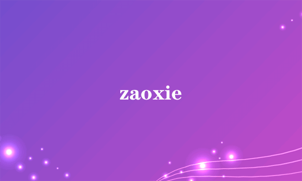 zaoxie