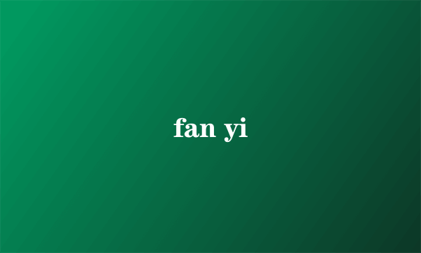 fan yi