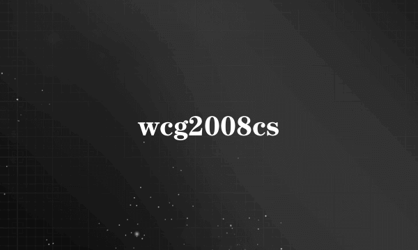 wcg2008cs