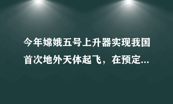 今年嫦娥五号上升器实现我国首次地外天体起飞，在预定轨道与轨返组合体交会对接，完成月球样本转移后顺利在轨分离，圆满完成使命．月球与地球的距离约为384000km，将数384000用科学记数法记为（　　）A.38.4×104B.3.84×105C.3.84×106D.384×103