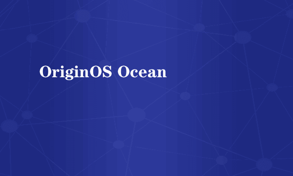 OriginOS Ocean