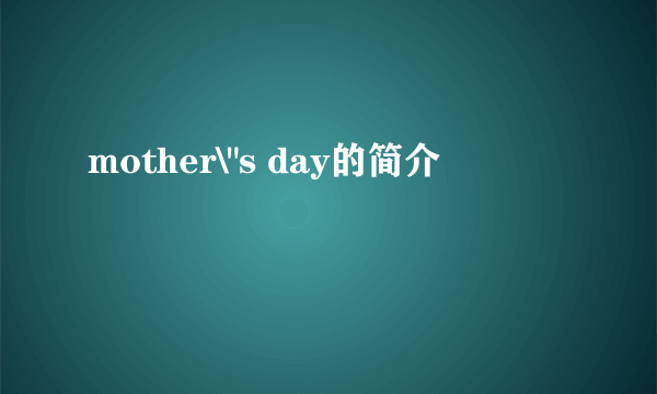 mother\