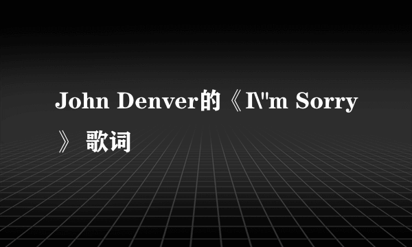 John Denver的《I\