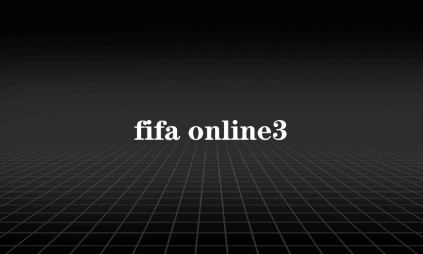 fifa online3