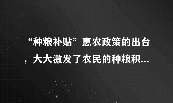 “种粮补贴”惠农政策的出台，大大激发了农民的种粮积极性，某粮食生产专业户去年计划生产小麦和玉米共18吨，实际生产了20吨，其中小麦超产12％，玉米超产10％，该专业户去年实际生产小麦、玉米各多少吨？