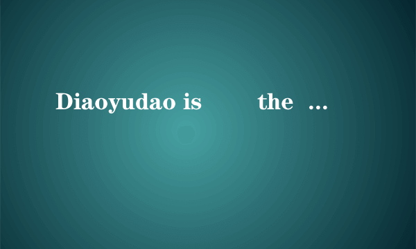 Diaoyudao is        the        of China.A.in, south-eastB.on, south-eastC.to, west-southD.in, south-west